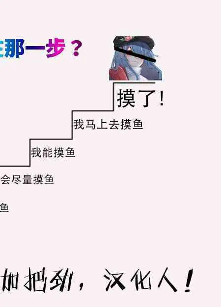 第18话 第20页