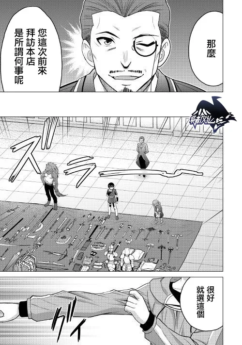 第17话 第5页