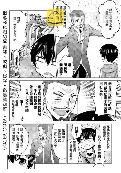 第17话 第16页