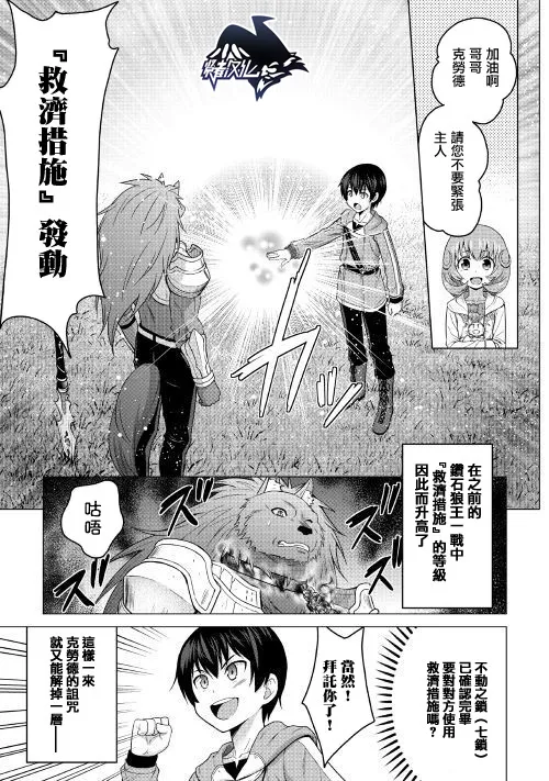 第17话 第19页