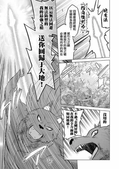 第15话 第11页