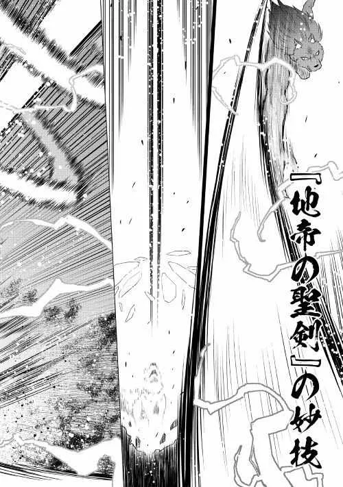第15话 第12页