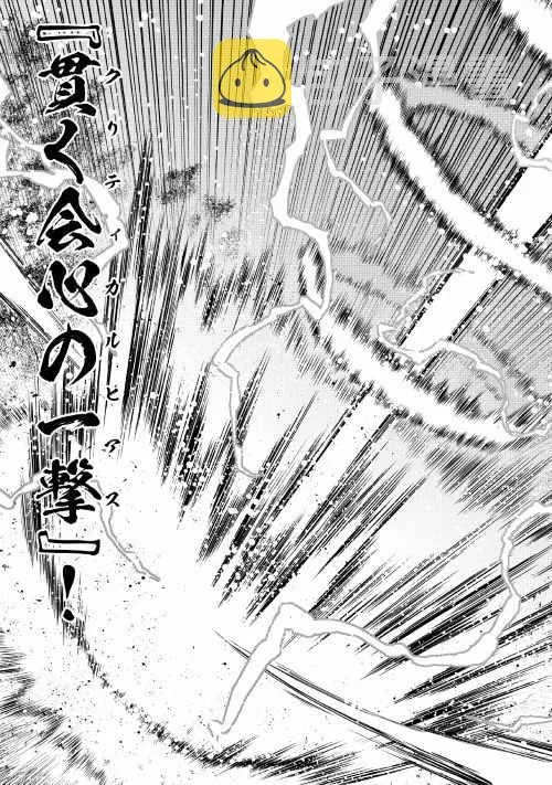 第15话 第13页