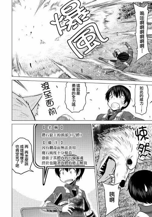 第15话 第14页