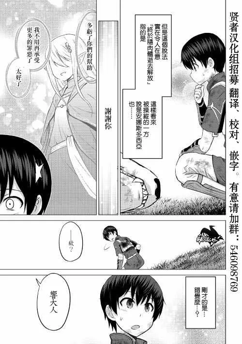 第15话 第15页