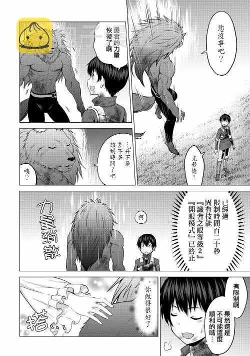 第15话 第16页