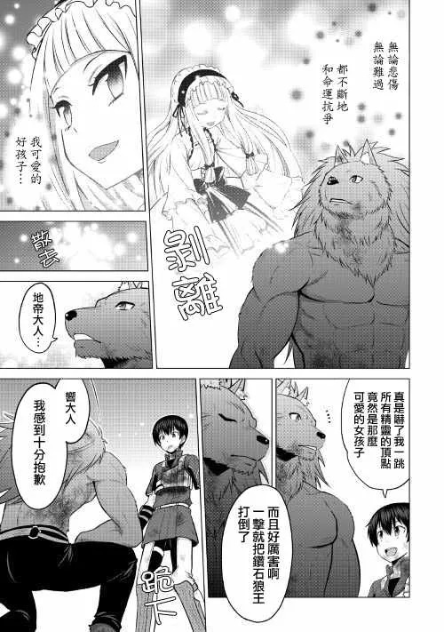 第15话 第17页