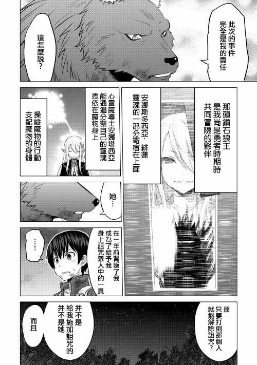 第15话 第18页