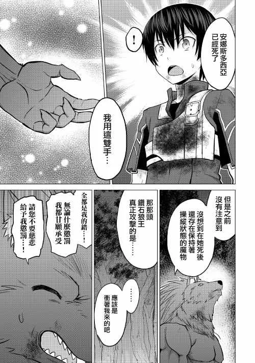 第15话 第19页