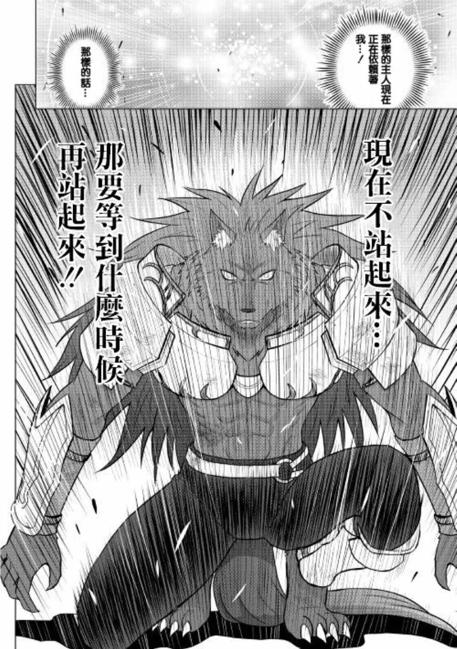 第14话 第16页