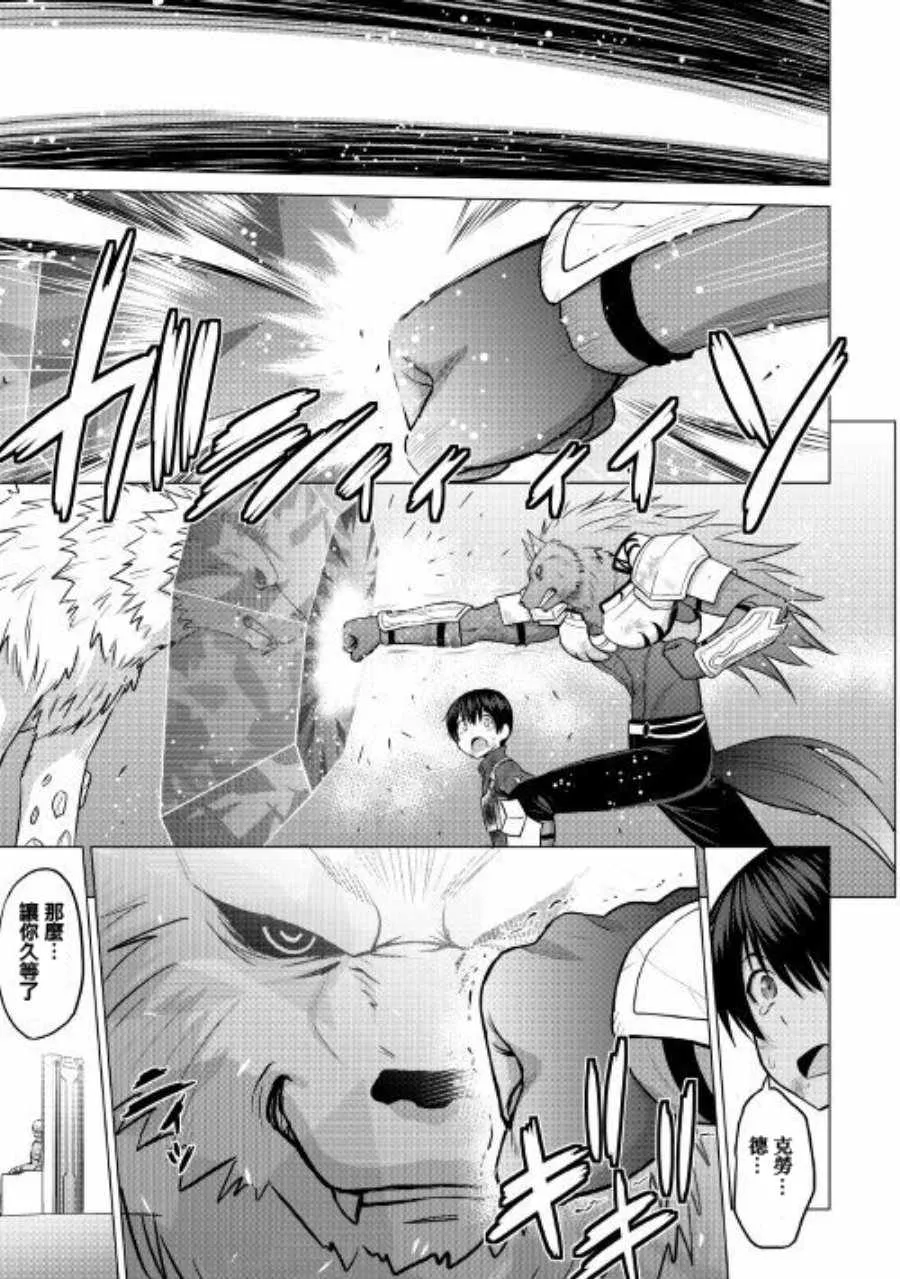 第14话 第17页
