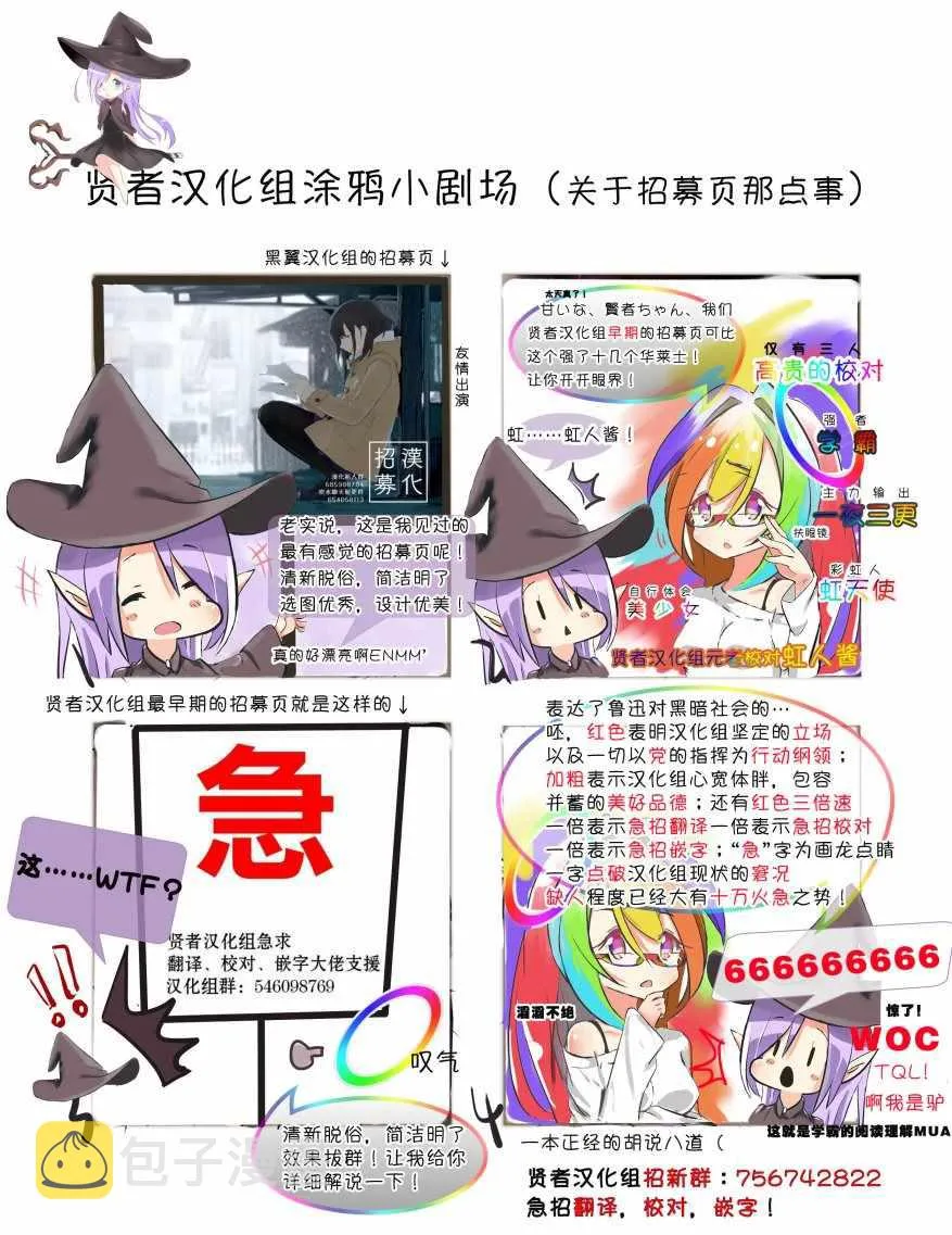 第14话 第21页