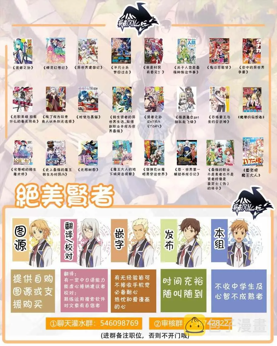 第14话 第22页