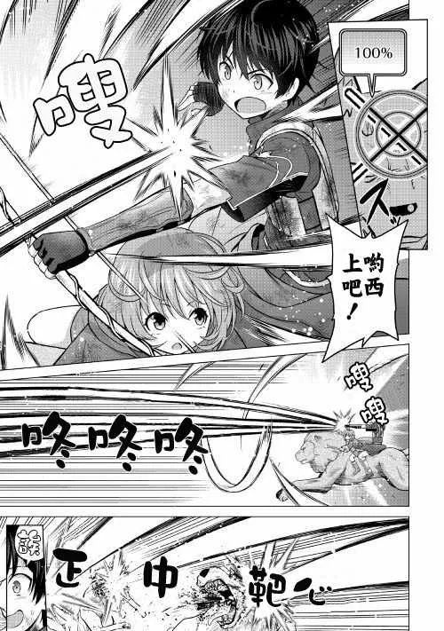 第13话 第5页