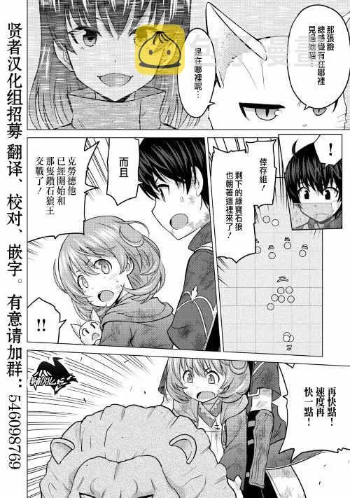 第13话 第10页
