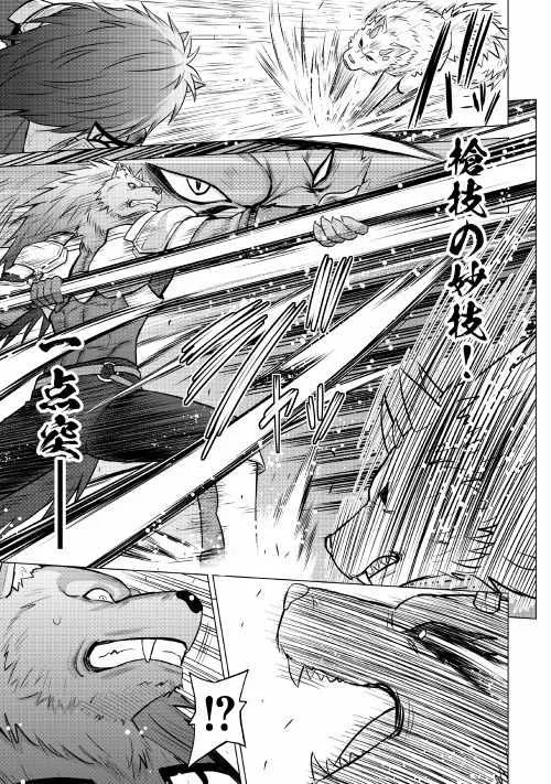 第13话 第13页