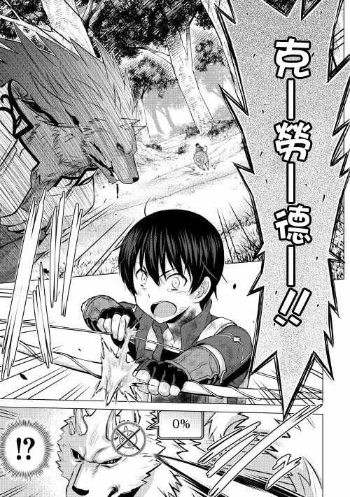 第13话 第15页