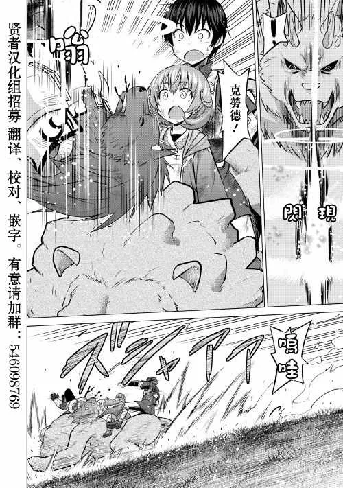 第13话 第18页