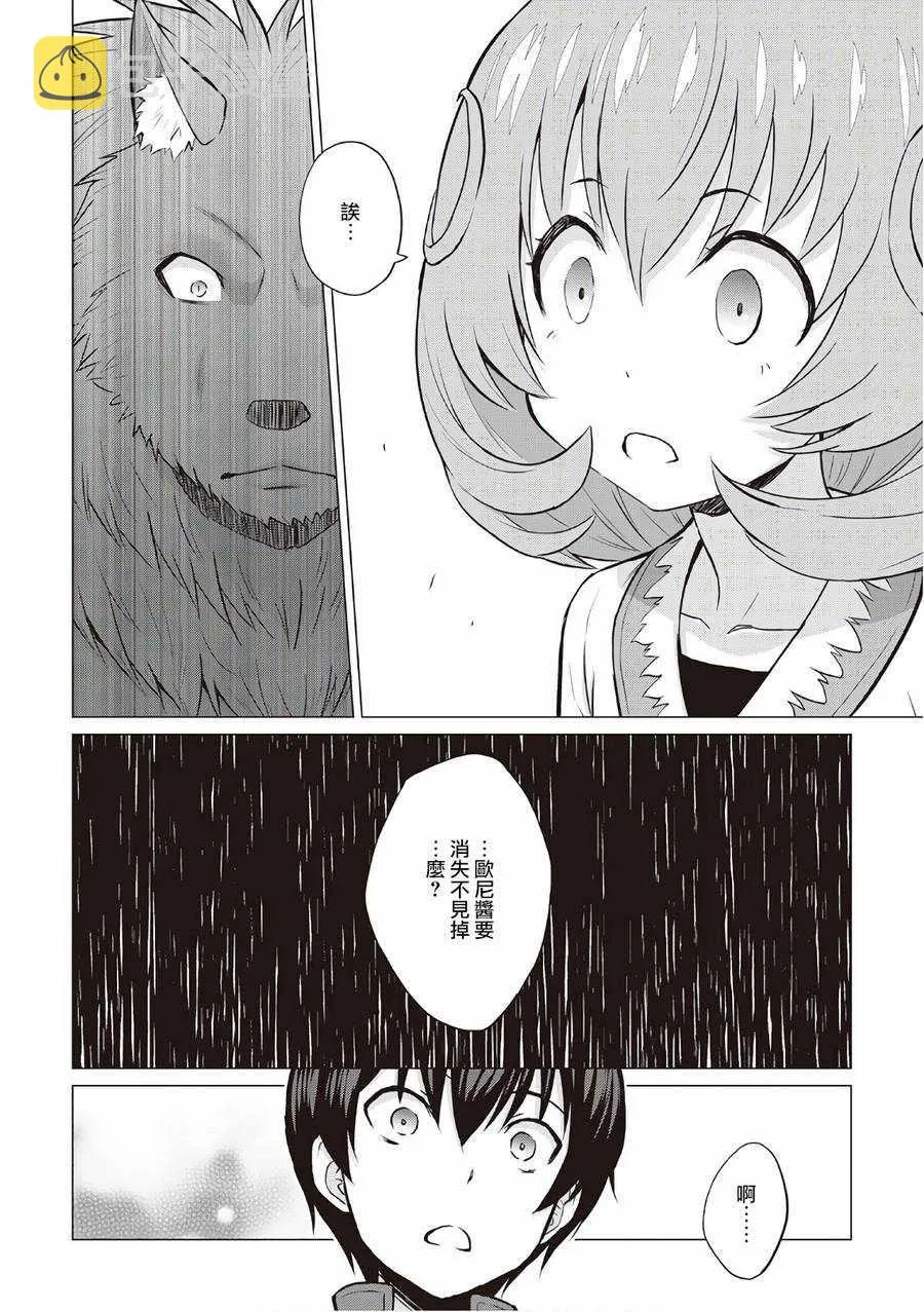 第11话 第19页