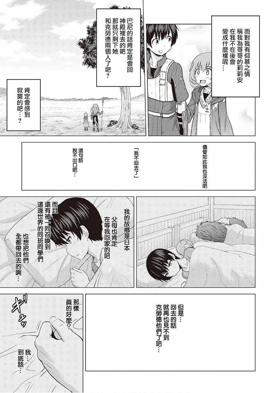 第11话 第22页
