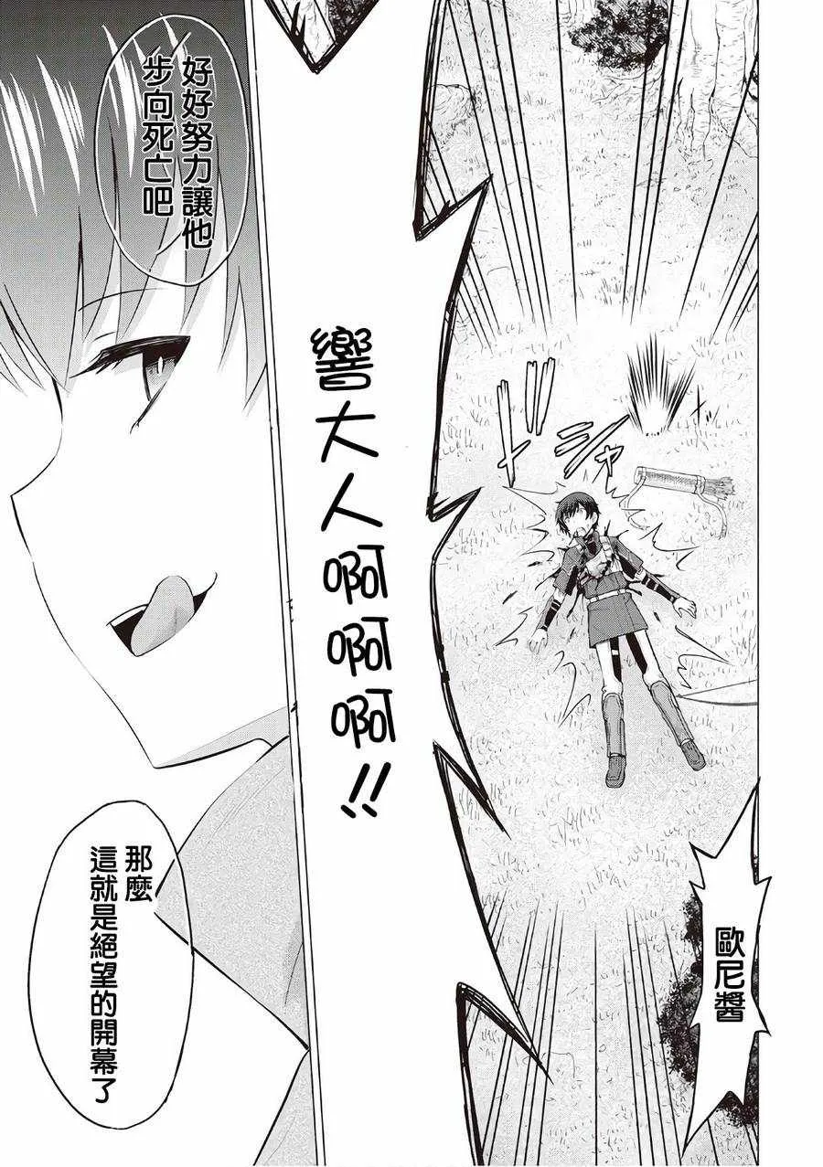 第11话 第32页