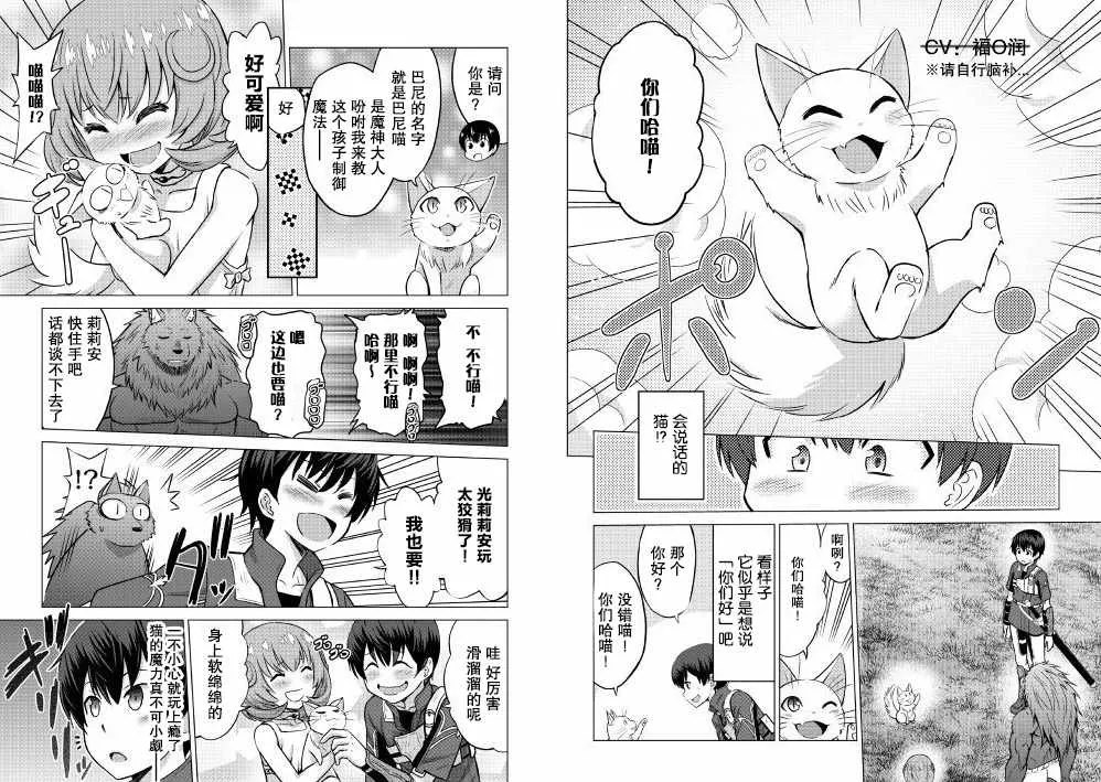 第8话 第5页