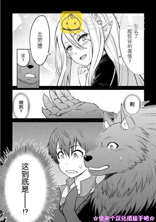 第8话 第30页
