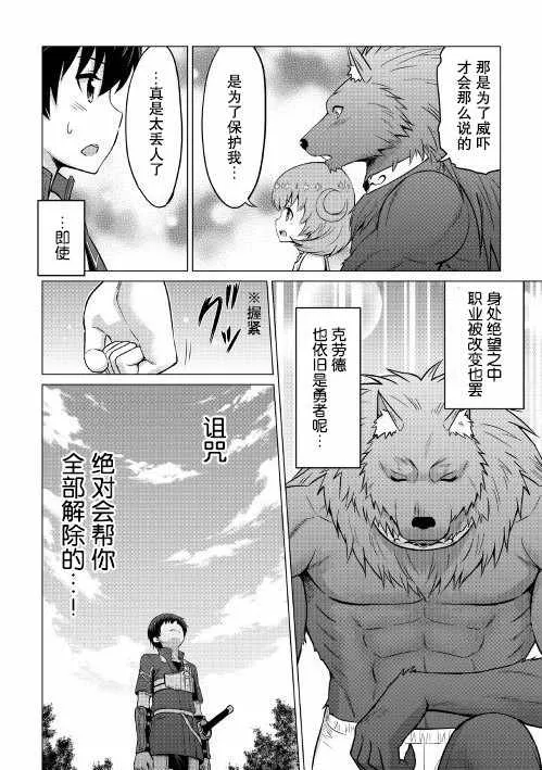 第7话 第9页