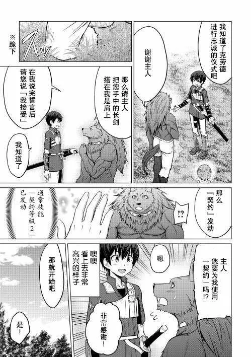 第7话 第12页