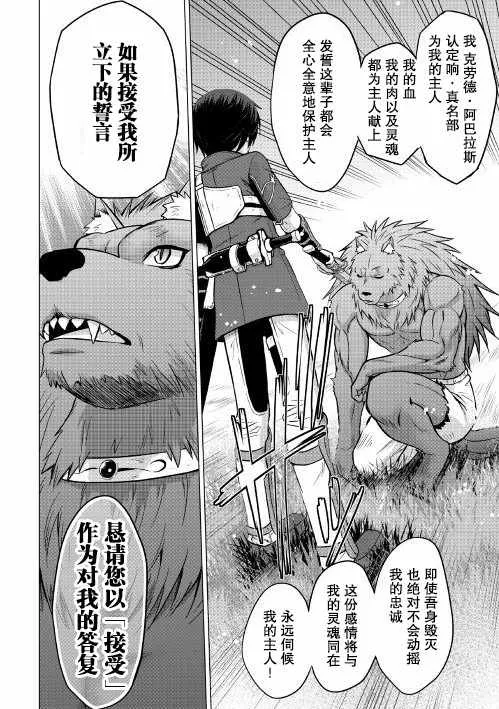 第7话 第13页