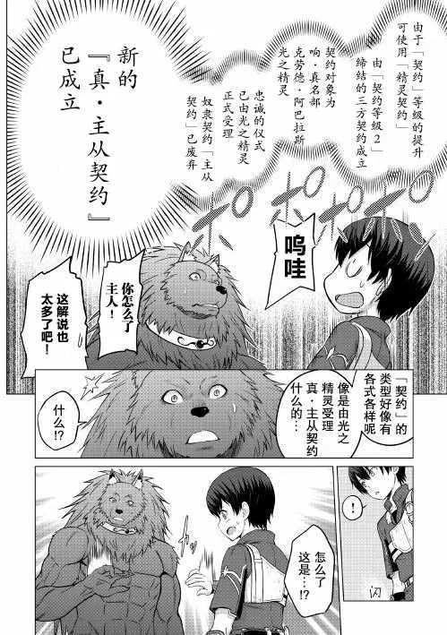 第7话 第15页