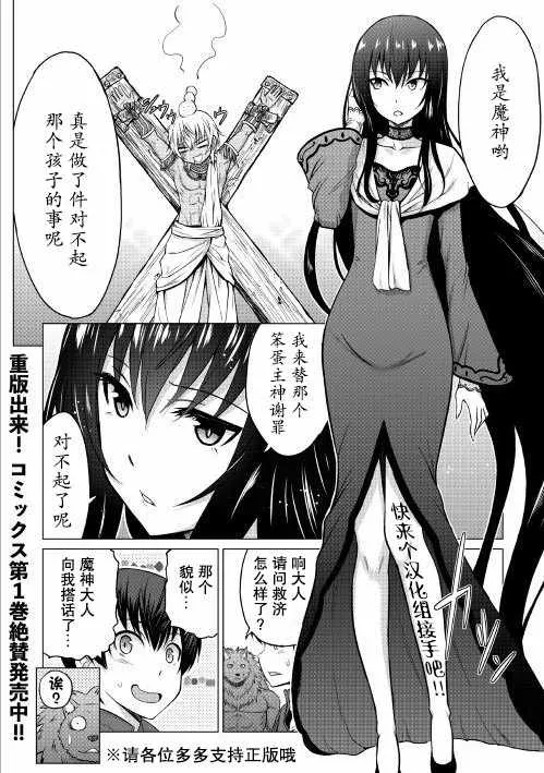 第7话 第31页