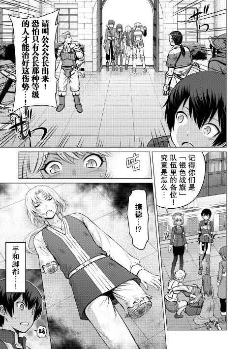 第5话 第1页