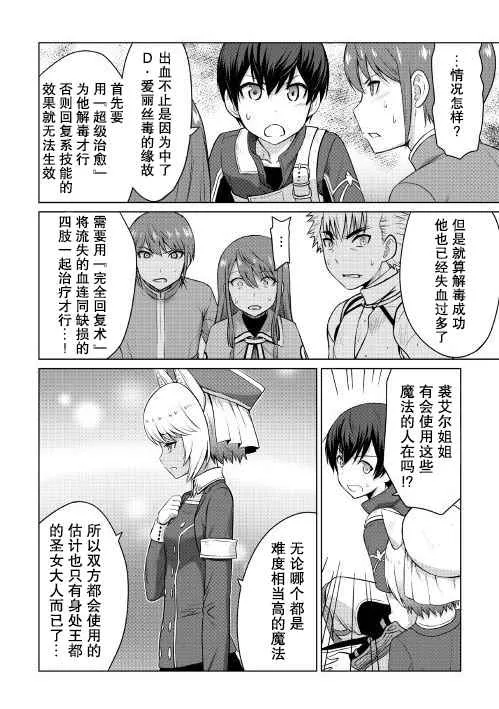 第5话 第10页