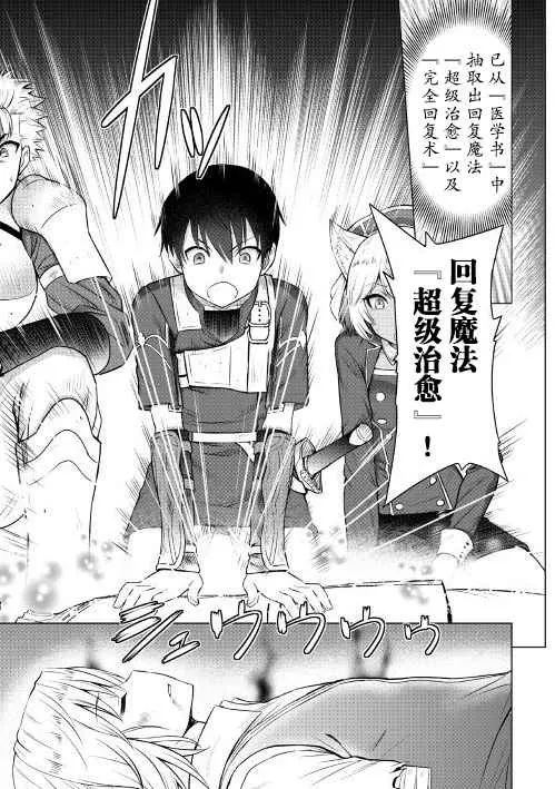 第5话 第15页
