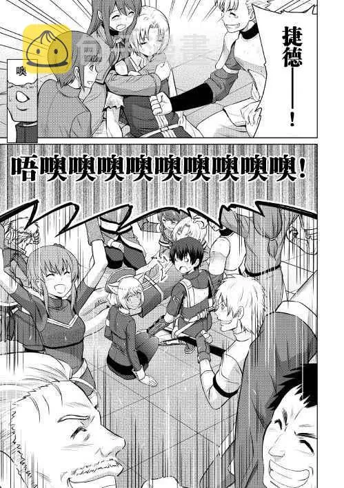 第5话 第18页
