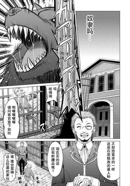 第5话 第30页