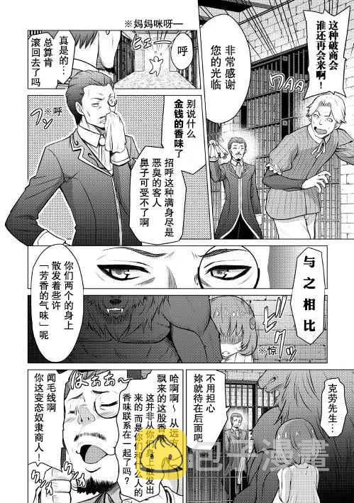 第5话 第31页