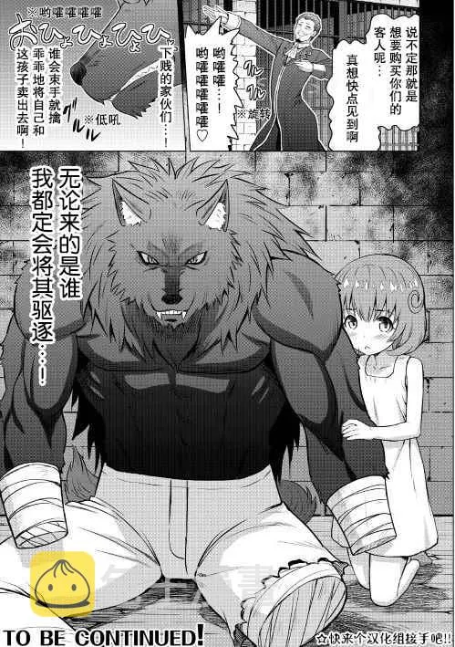 第5话 第32页