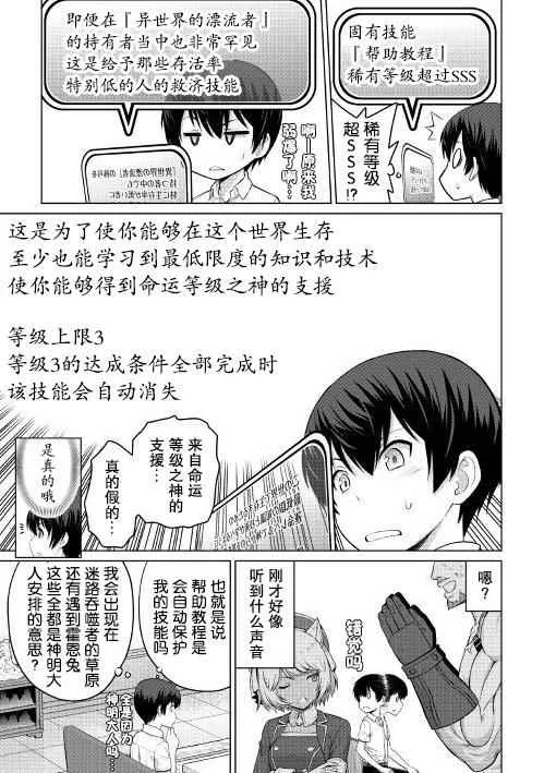 第4话 第9页