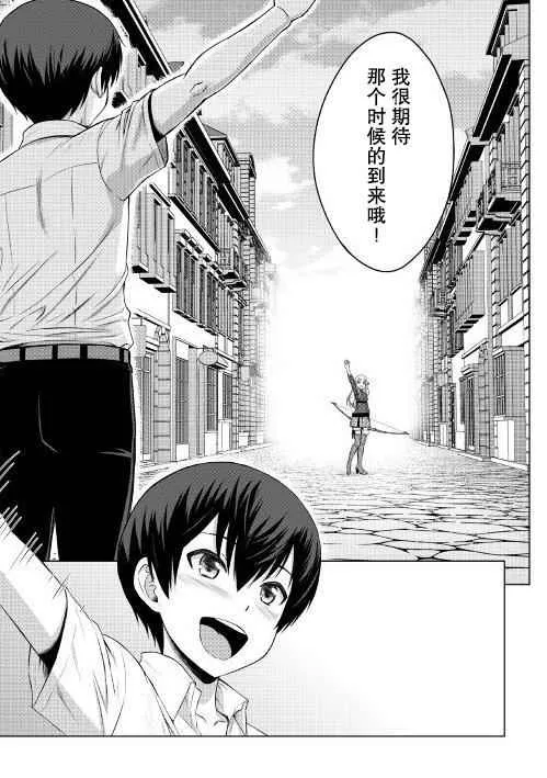 第4话 第19页