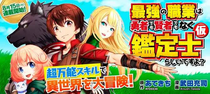 第1话 第1页