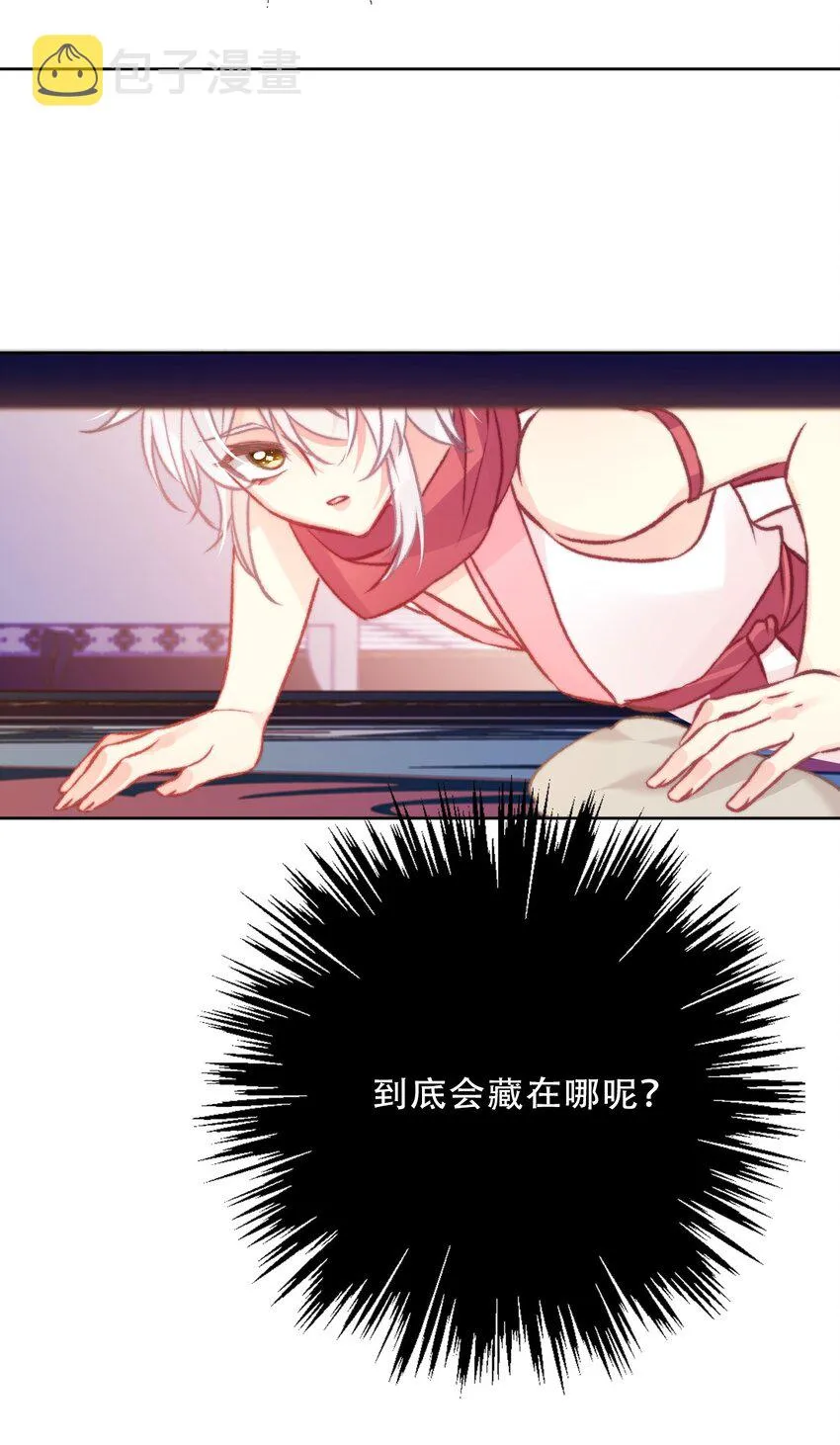 092 初见公主殿下 第15页