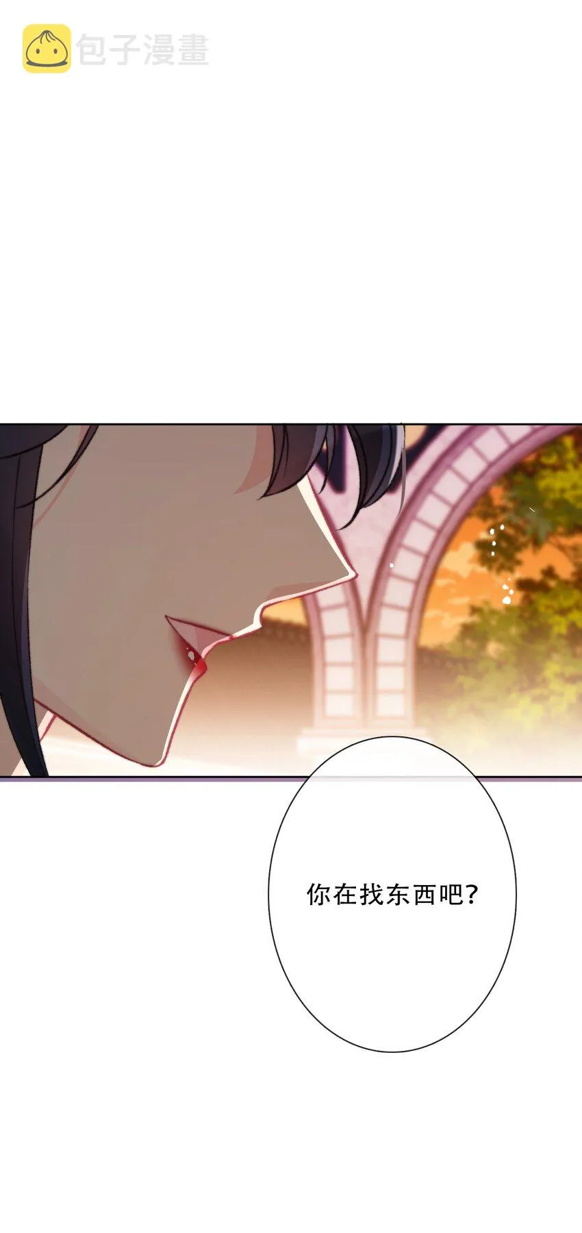 092 初见公主殿下 第27页