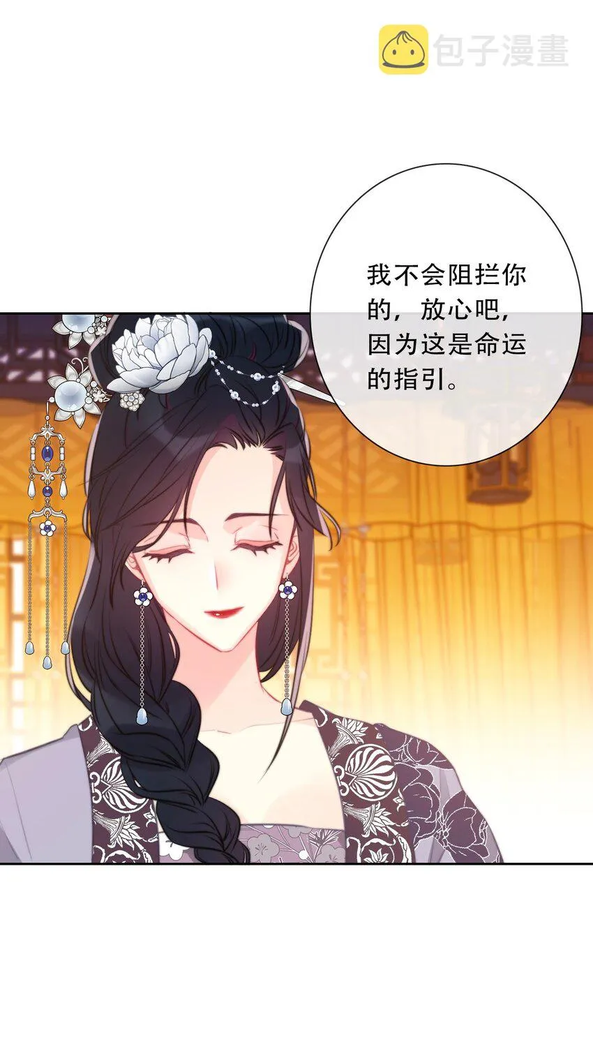 093 搭档？朋友？ 第8页