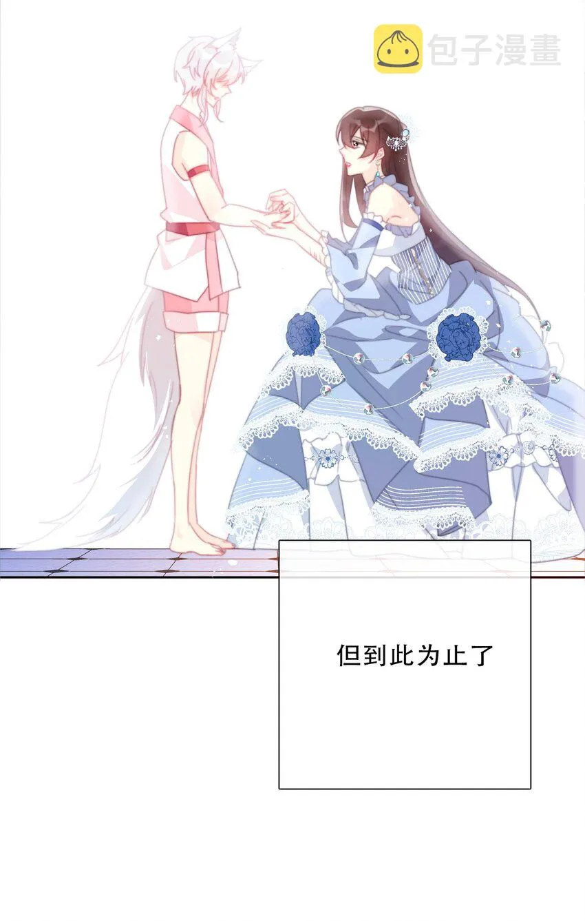 093 搭档？朋友？ 第14页