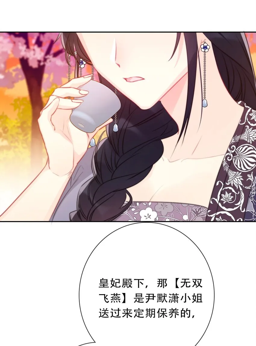 093 搭档？朋友？ 第19页