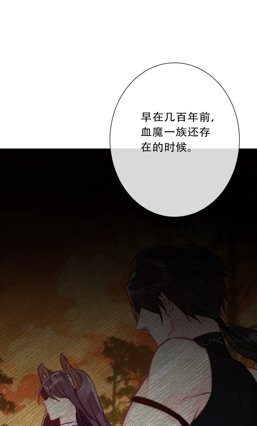 093 搭档？朋友？ 第24页