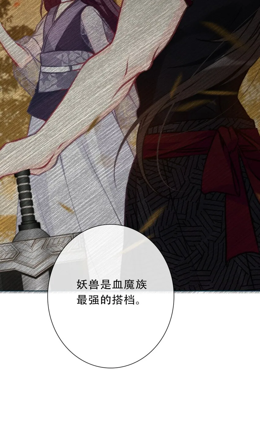 093 搭档？朋友？ 第25页
