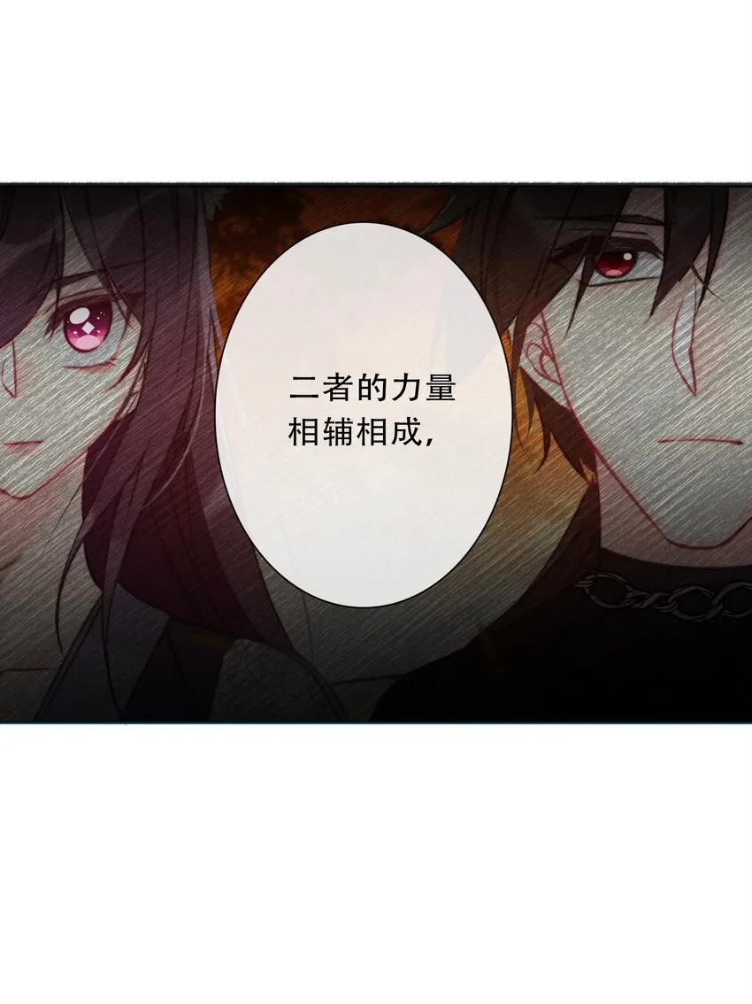 093 搭档？朋友？ 第26页